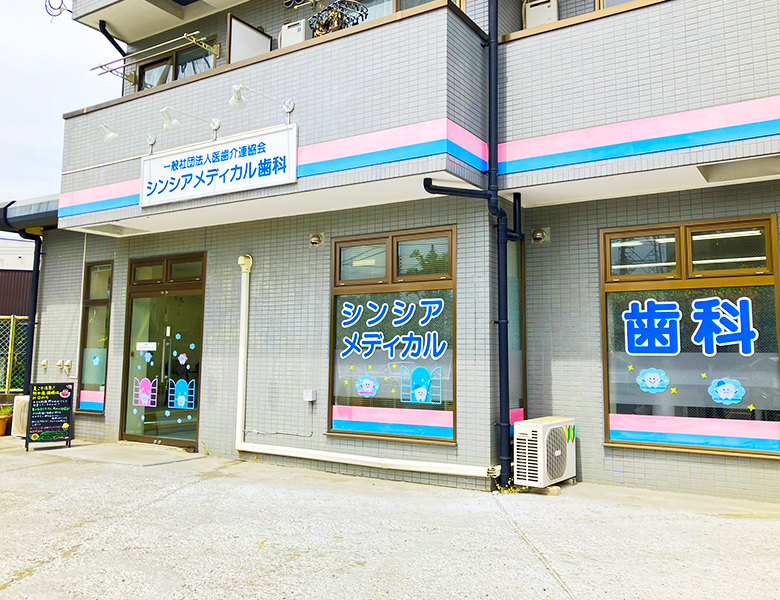 医院の外観